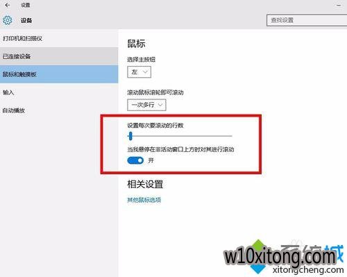 win10ϵͳع2