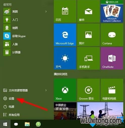 win10ȼϵͳز鿴ӦõİװʱռռСĲ1
