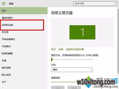 win10ϵͳز鿴ӦõİװʱռռСĲ3
