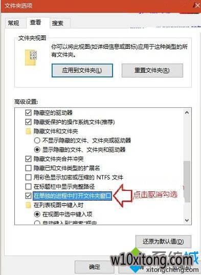 Win10ϵͳعرļҪرεĽ2
