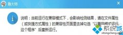 windows10ϵͳ޷ʹ³ʦĽ