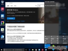 Windows10ľϵͳ֪ͨô鿴