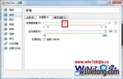 Win10ϵͳģϷܿν