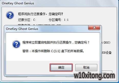 如何WIN10降级为WIN10+10.jpg