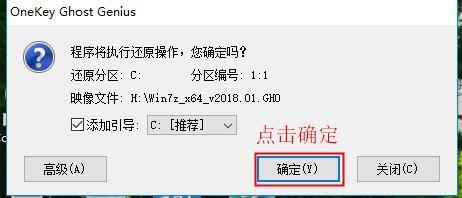 如何WIN10降级为WIN10+6.jpg