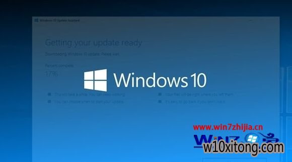 Win10免费升级仅剩10天:win8.1 win10雨林木风旗舰版系统升起来