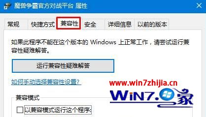 Win10ϵͳ޷win10Ľ