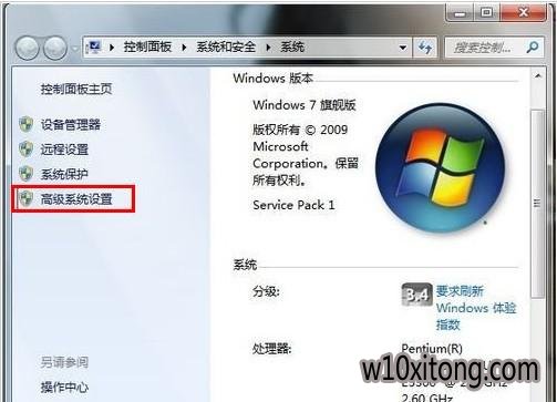win10系统控制面板主页窗口 win10系统控制面板主页窗口