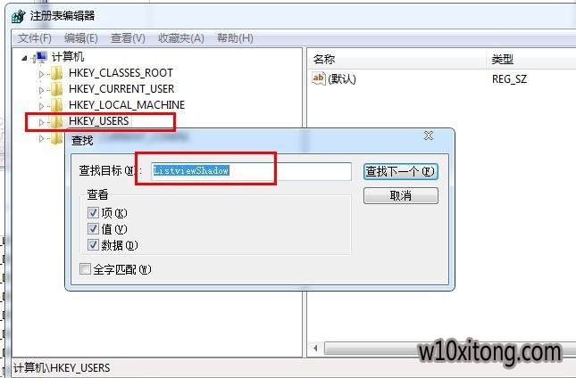 win10系统注册表编辑器查找选项窗口 win10系统注册表编辑器查找选项窗口