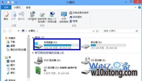 打开系统盘 打开系统盘