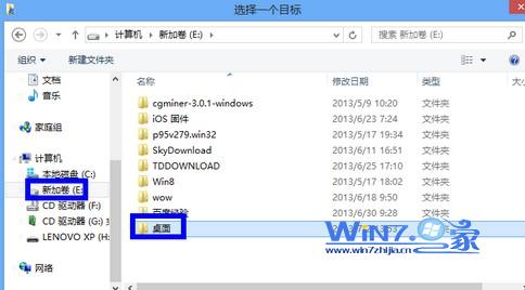 选择要移动的盘 选择要移动的盘
