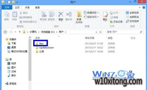 点击进入自己的账户 点击进入自己的账户