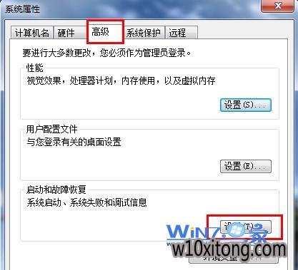 单击“设置”按钮 单击“设置”按钮