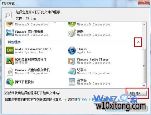 点击“浏览”按钮 点击“浏览”按钮