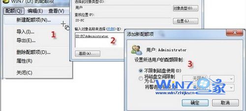 单击“配额项”按钮 单击“配额项”按钮