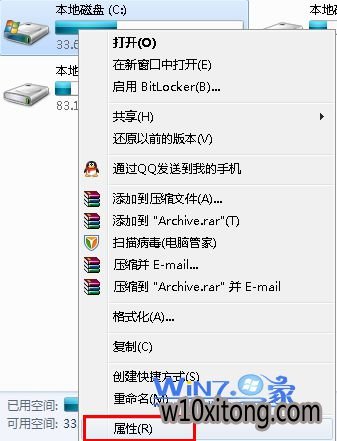 选择属性 选择属性