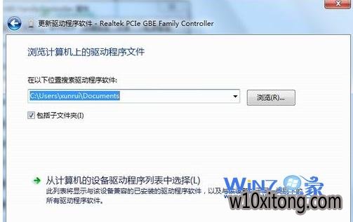 找到光盘网卡驱动