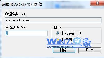 将数值数据设为“0”