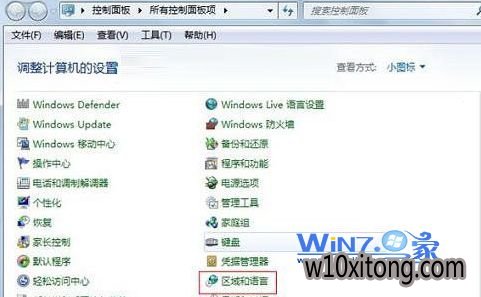 点击“区域和语言”项