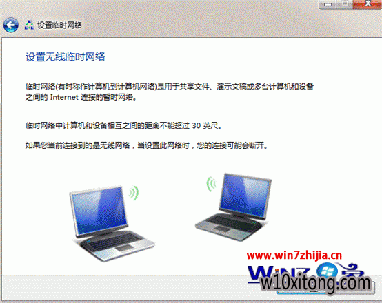 点击下一步按钮 点击下一步按钮