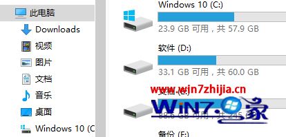 Windows10ϵͳӲ̷޷ν