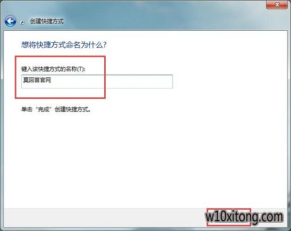 win10无法选择默认浏览器怎么办