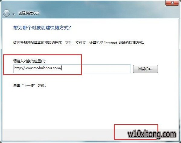 win10无法选择默认浏览器怎么办