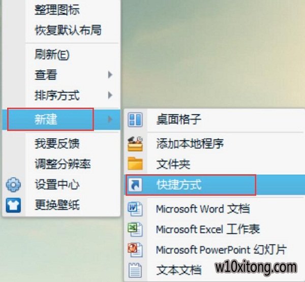 win10无法选择默认浏览器怎么办