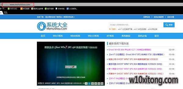 win10系统怎么建桌面网页快捷方式