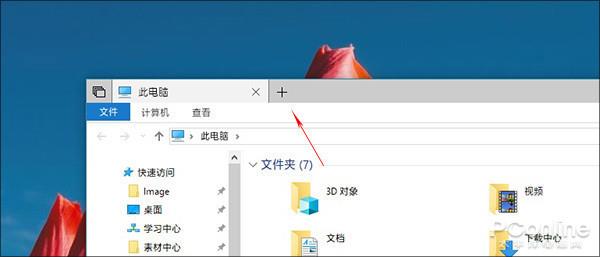 Win8UIĶ - Windows10 RS5 Setsǩ1.jpg