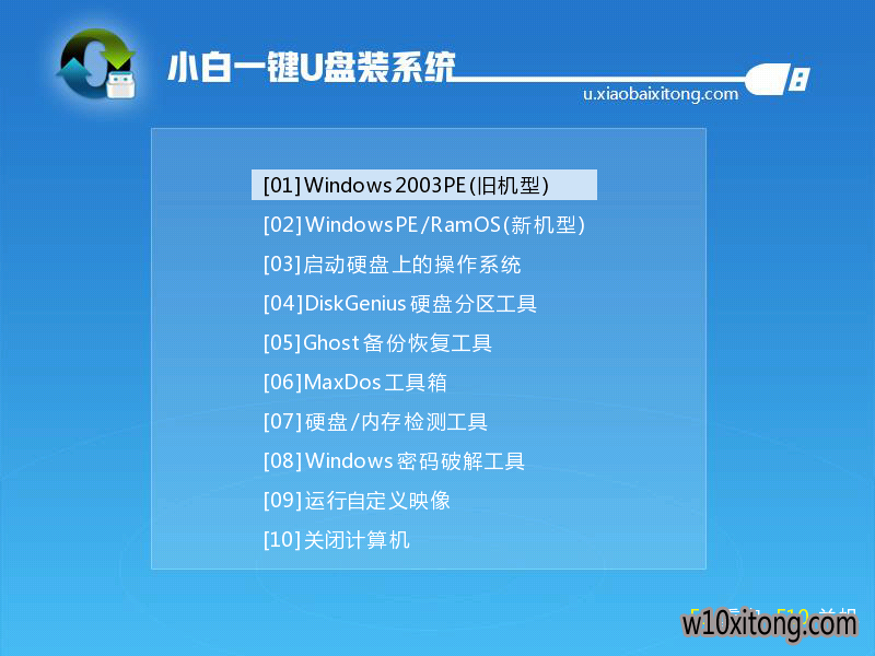 win10ʼǱôװϵͳwin7(8)