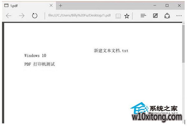Windows10ϵͳPDFĵ(2)