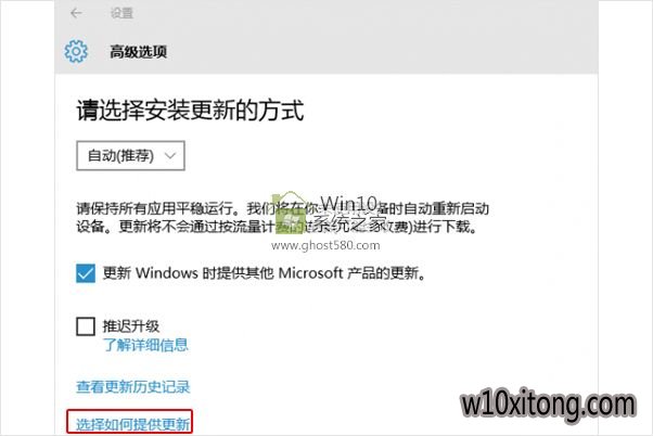 Win10ϵͳٱռôĽ(2)