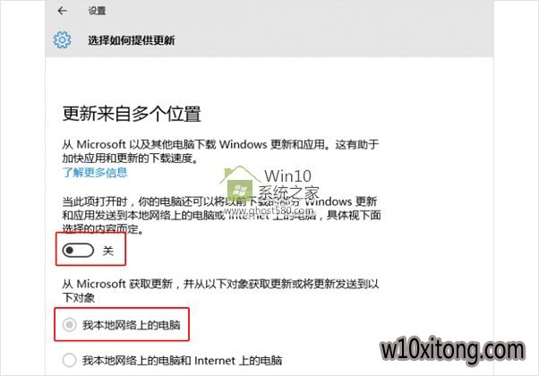 Win10ϵͳٱռôĽ(3)