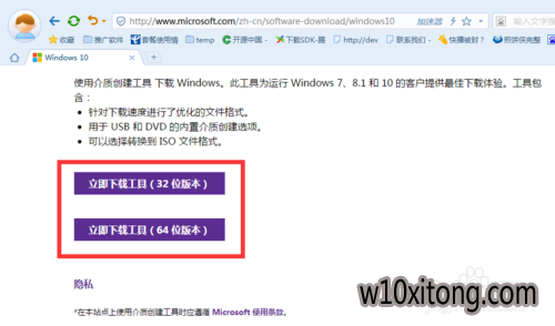 Win10ʽ氲װô(7)