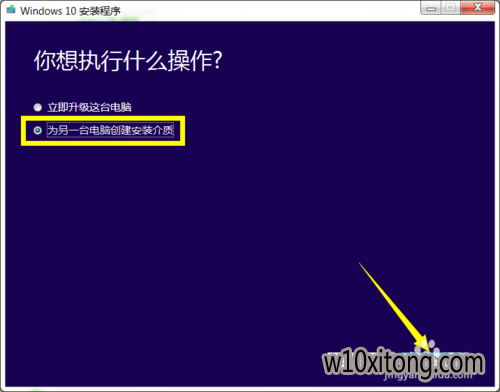 Win10ʽ氲װô(8)