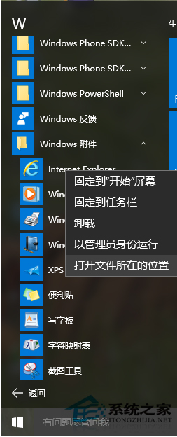 Win10̲ghostϵͳ޷ʹС򿪡ɨסô죿