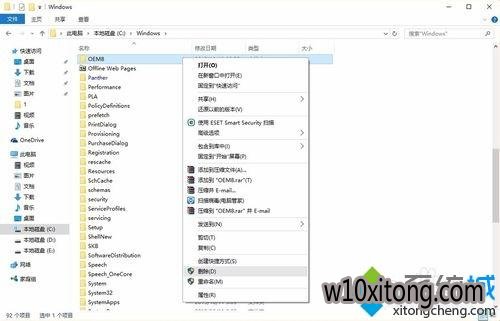 Windows10ҳ۸Ϊhao.qquu8.comô(6)