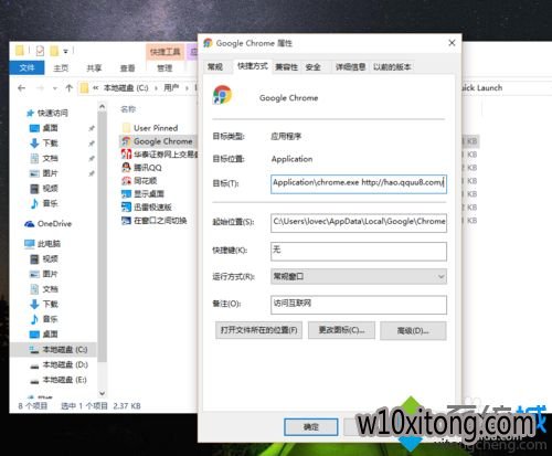 Windows10ҳ۸Ϊhao.qquu8.comô(1)