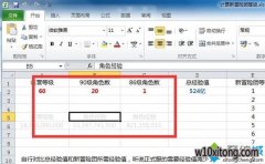ެ콢excelܱͼ,Сwin10ȡexcelܱͼ