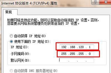 TCP/IPЭ鰲װ-5