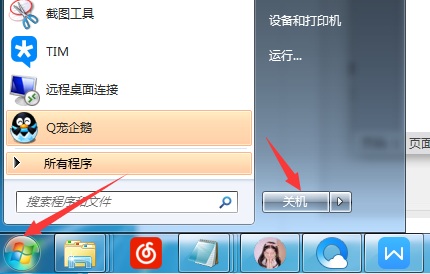 windows7콢64λôȷػ