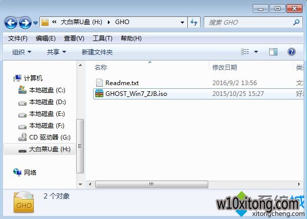 װϵͳwin7콢