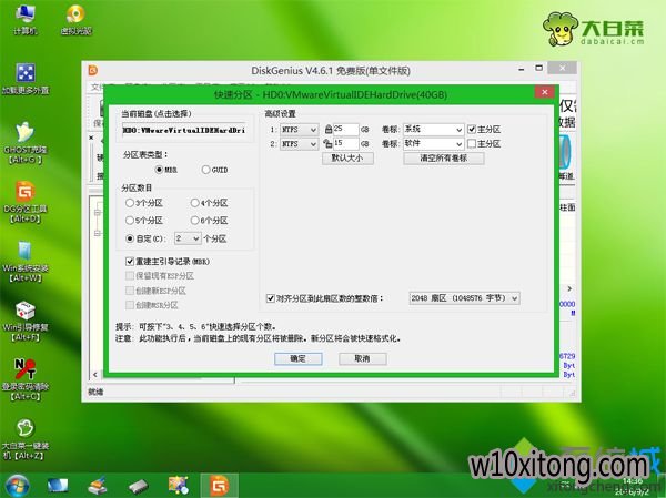 װϵͳwin7콢(4)