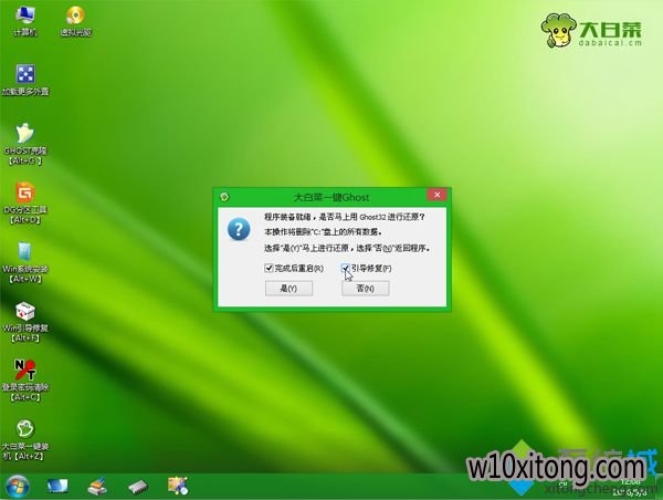 װϵͳwin7콢(7)