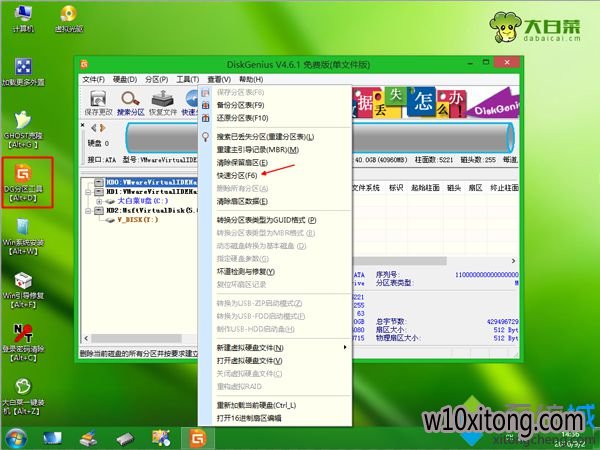 װϵͳwin7콢(3)