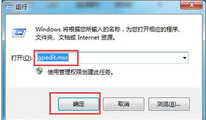 绿茶win7旗舰版系统宽带限制解除加快上网速度方法-1