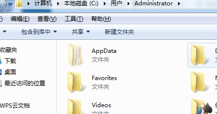 w7系统c盘appdata可以删除吗
