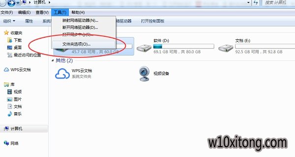 w7系统c盘appdata可以删除吗