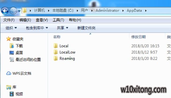 w7系统c盘appdata可以删除吗